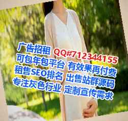 湘桥卵源网络科技公司